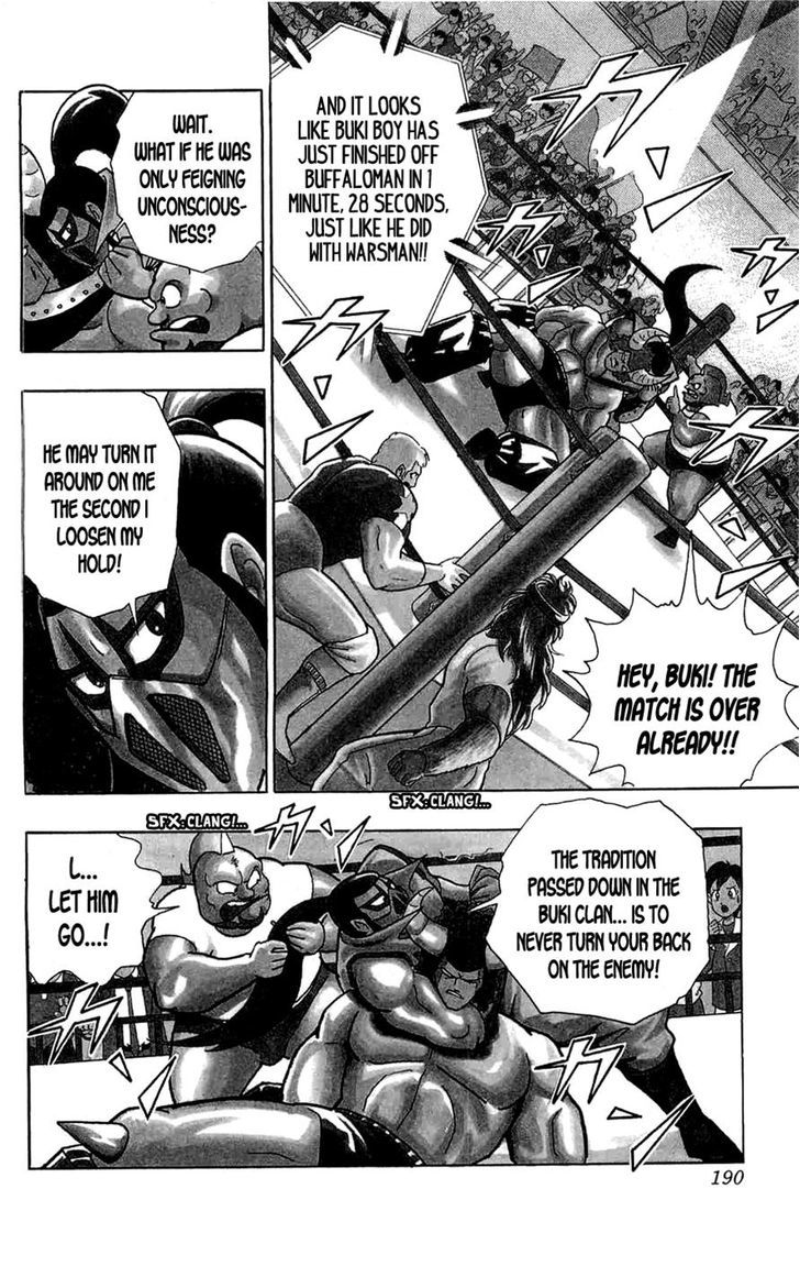 Kinnikuman Chapter 391 page 7 - Chapter 391