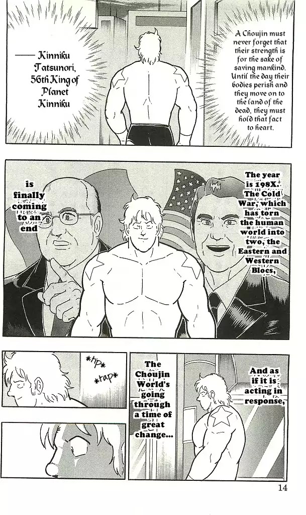 Kinnikuman Chapter 392 page 12 - Chapter 392: The End of the "Cold War!"