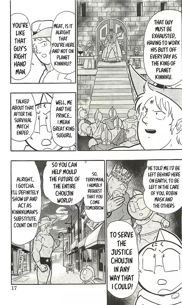 Kinnikuman Chapter 392 page 15 - Chapter 392: The End of the "Cold War!"
