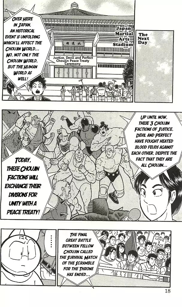 Kinnikuman Chapter 392 page 16 - Chapter 392: The End of the "Cold War!"
