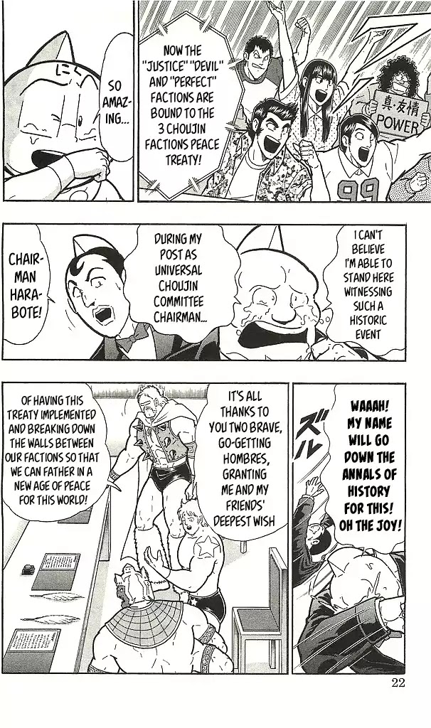 Kinnikuman Chapter 392 page 20 - Chapter 392: The End of the "Cold War!"
