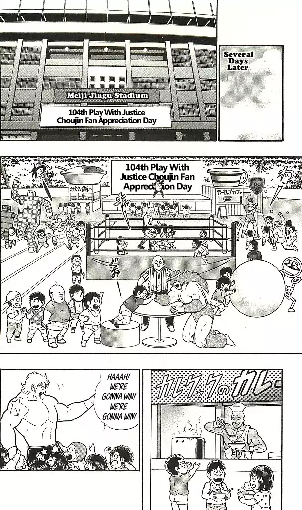 Kinnikuman Chapter 392 page 22 - Chapter 392: The End of the "Cold War!"