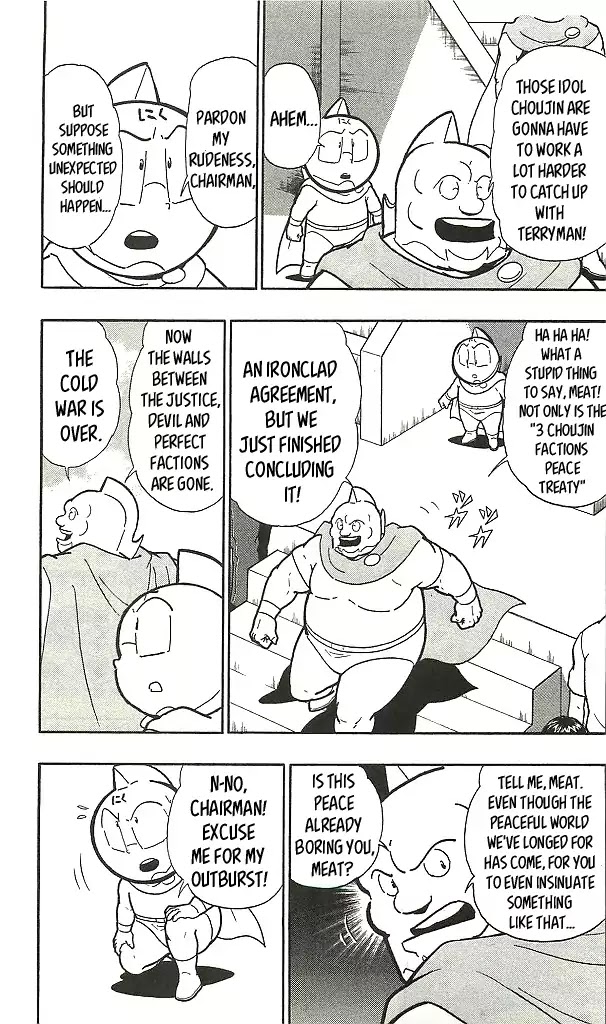 Kinnikuman Chapter 392 page 25 - Chapter 392: The End of the "Cold War!"