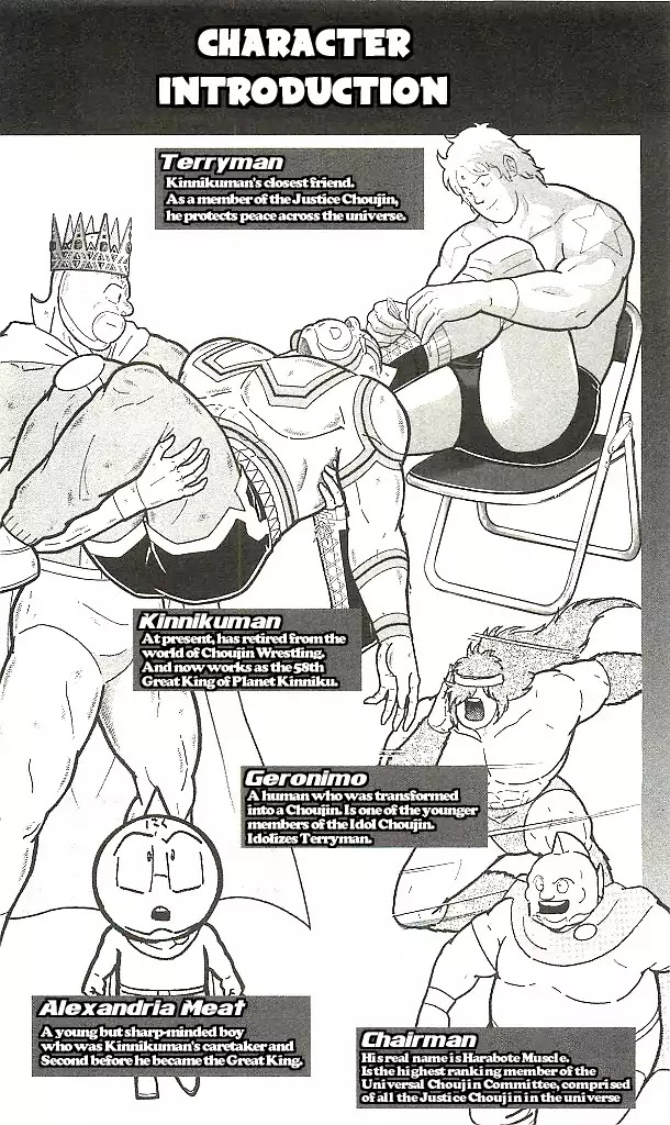 Kinnikuman Chapter 392 page 3 - Chapter 392: The End of the "Cold War!"