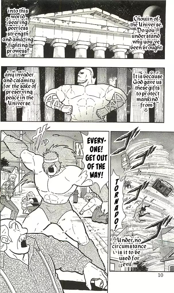 Kinnikuman Chapter 392 page 8 - Chapter 392: The End of the "Cold War!"
