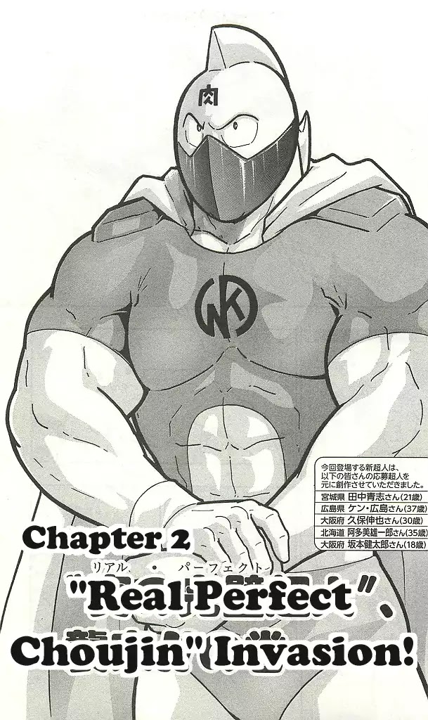 Kinnikuman Chapter 393 page 1 - Chapter 393: Real Perfect Choujin Invasion!