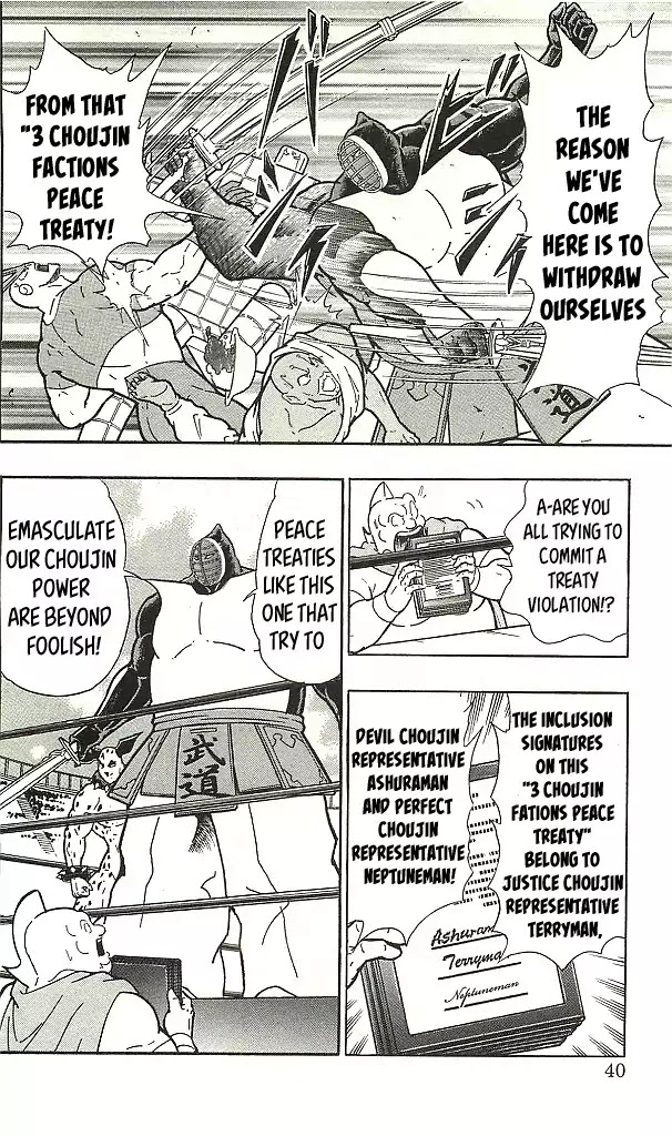 Kinnikuman Chapter 393 page 10 - Chapter 393: Real Perfect Choujin Invasion!