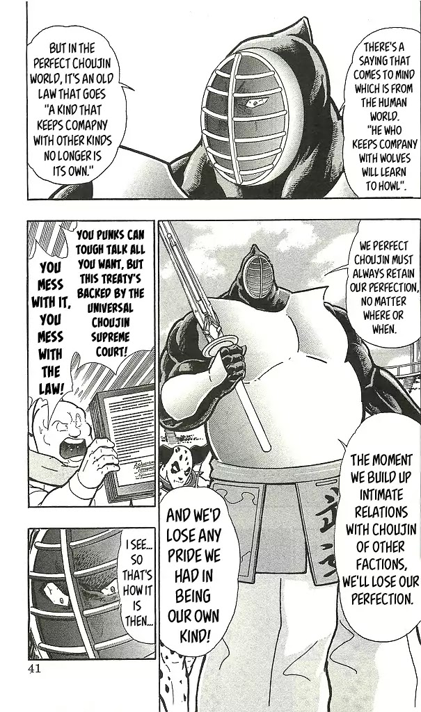 Kinnikuman Chapter 393 page 11 - Chapter 393: Real Perfect Choujin Invasion!