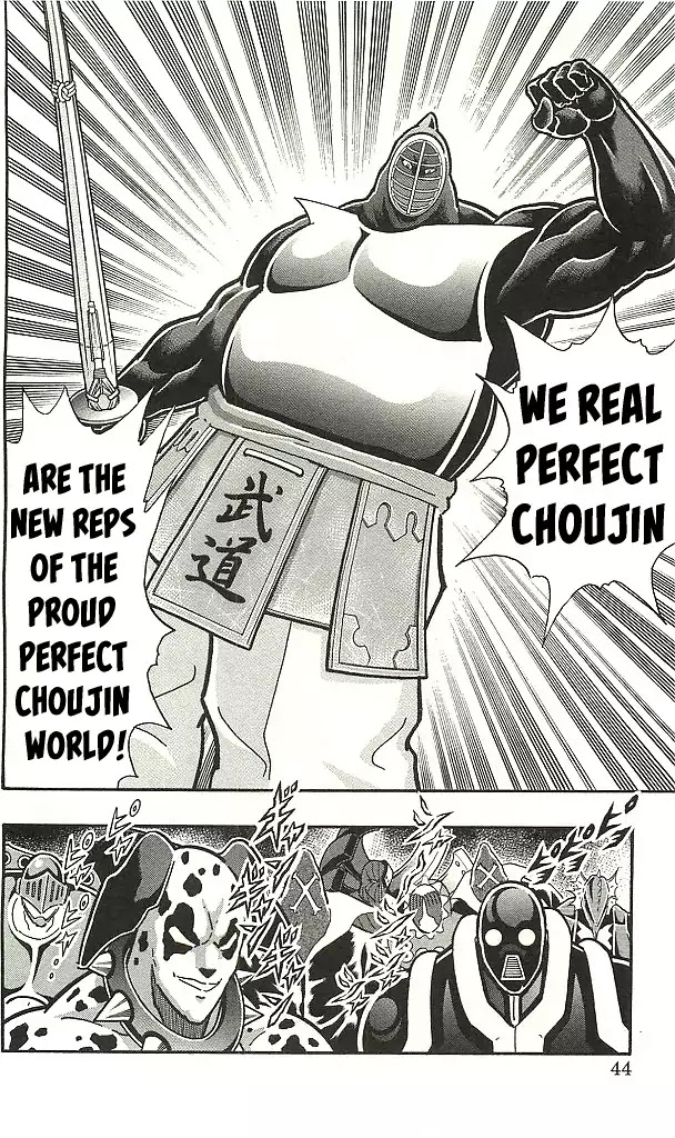Kinnikuman Chapter 393 page 14 - Chapter 393: Real Perfect Choujin Invasion!