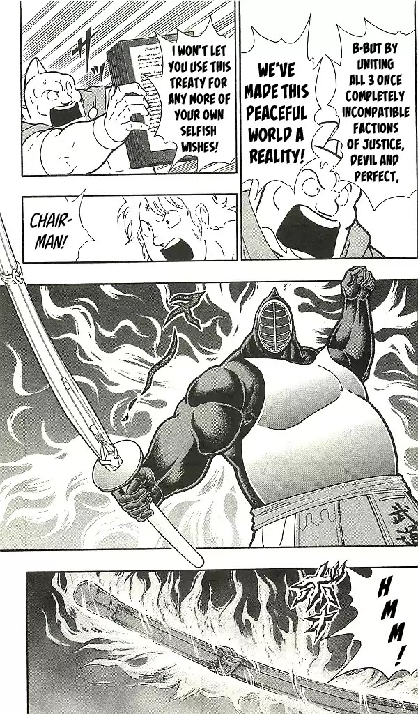 Kinnikuman Chapter 393 page 15 - Chapter 393: Real Perfect Choujin Invasion!