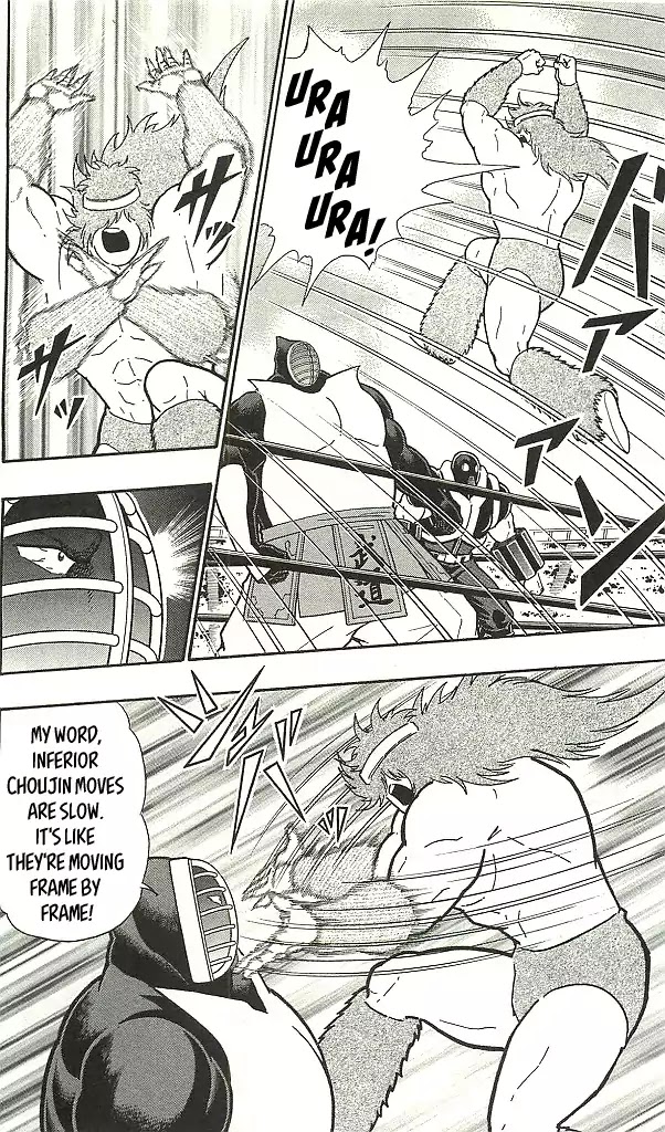 Kinnikuman Chapter 393 page 18 - Chapter 393: Real Perfect Choujin Invasion!