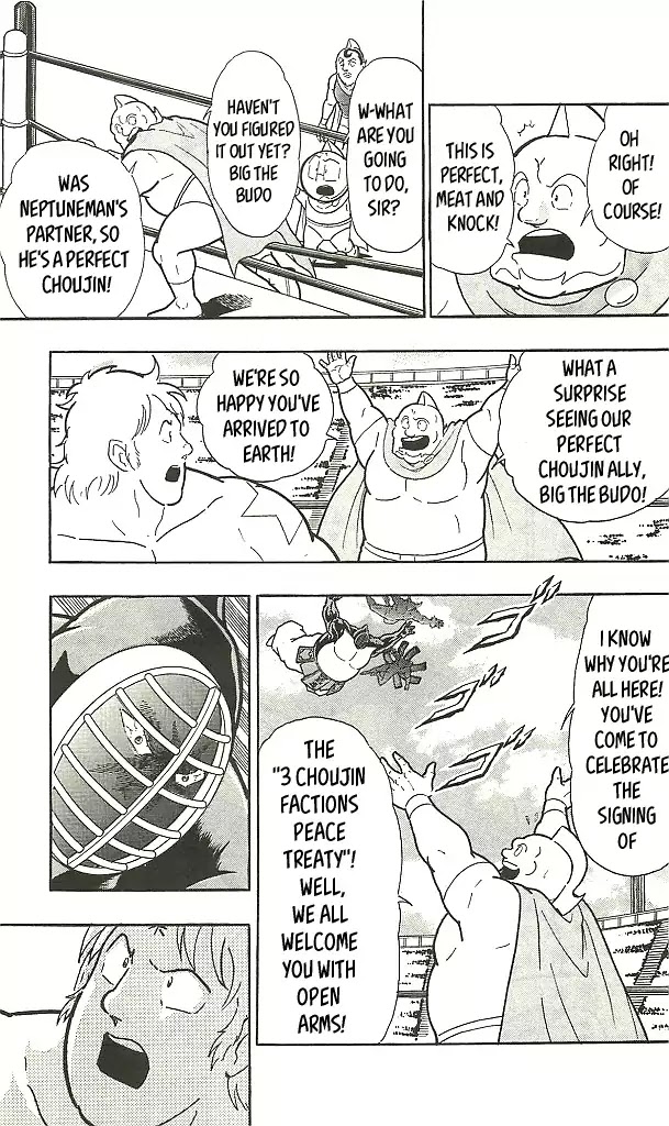 Kinnikuman Chapter 393 page 5 - Chapter 393: Real Perfect Choujin Invasion!