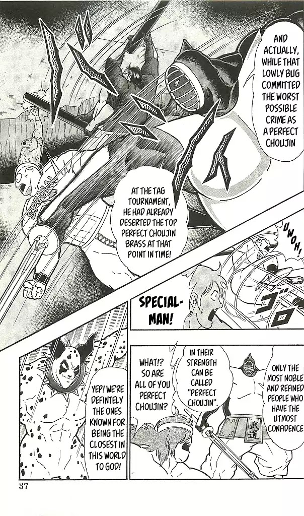 Kinnikuman Chapter 393 page 7 - Chapter 393: Real Perfect Choujin Invasion!
