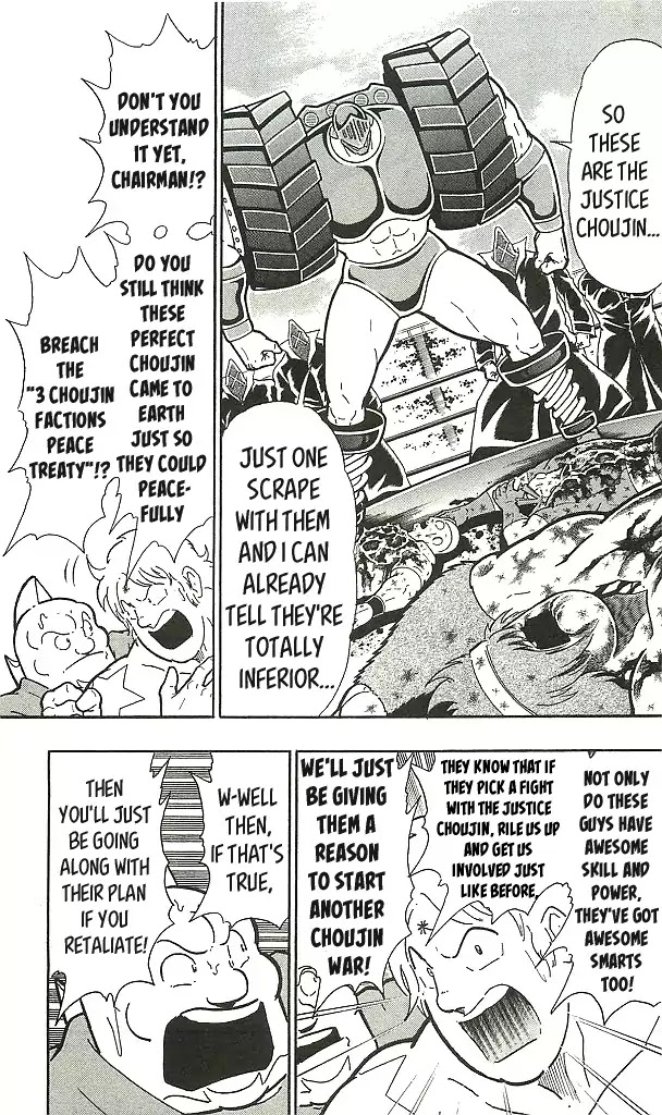 Kinnikuman Chapter 394 page 11 - Chapter 394: Their Name is the Perfect Large Numbers!