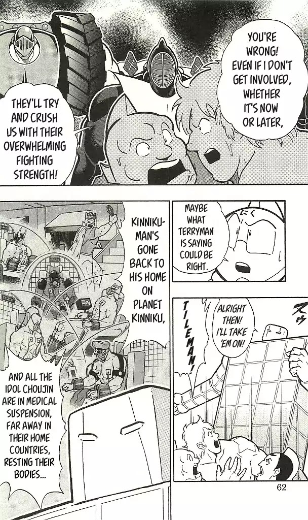 Kinnikuman Chapter 394 page 12 - Chapter 394: Their Name is the Perfect Large Numbers!