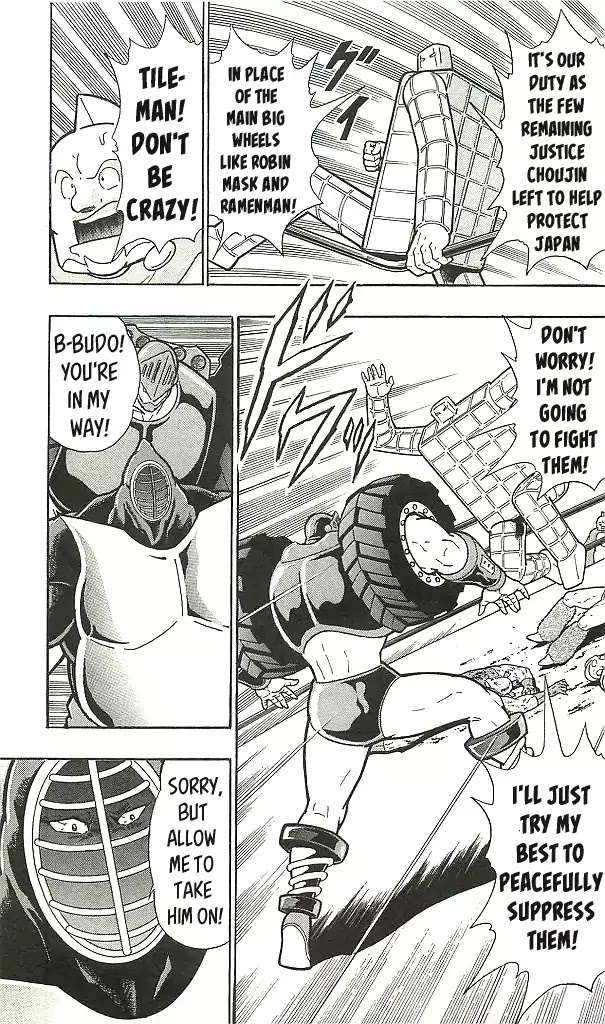Kinnikuman Chapter 394 page 13 - Chapter 394: Their Name is the Perfect Large Numbers!