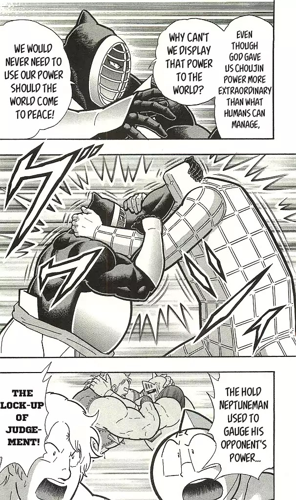 Kinnikuman Chapter 394 page 14 - Chapter 394: Their Name is the Perfect Large Numbers!