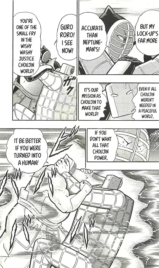 Kinnikuman Chapter 394 page 15 - Chapter 394: Their Name is the Perfect Large Numbers!