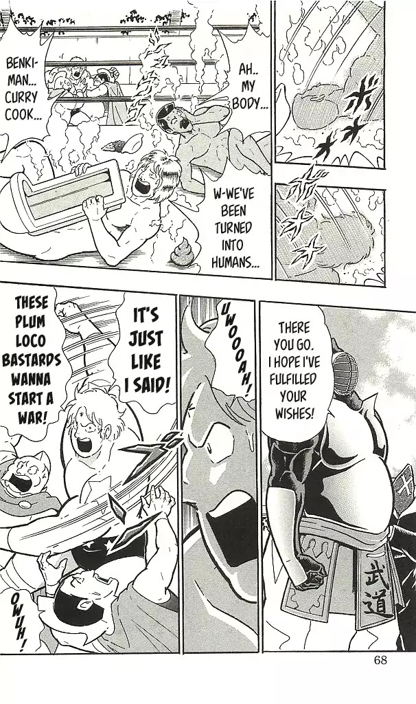 Kinnikuman Chapter 394 page 18 - Chapter 394: Their Name is the Perfect Large Numbers!