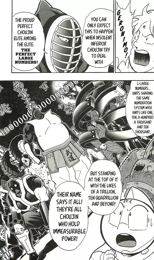 Kinnikuman Chapter 394 page 7 - Chapter 394: Their Name is the Perfect Large Numbers!