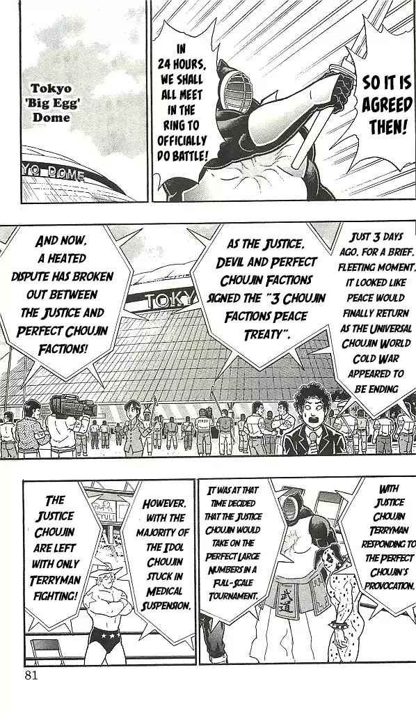 Kinnikuman Chapter 395 page 11 - Chapter 395: "1 vs 7" Full-scale Tournament!