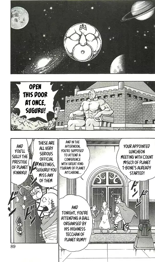 Kinnikuman Chapter 395 page 18 - Chapter 395: "1 vs 7" Full-scale Tournament!