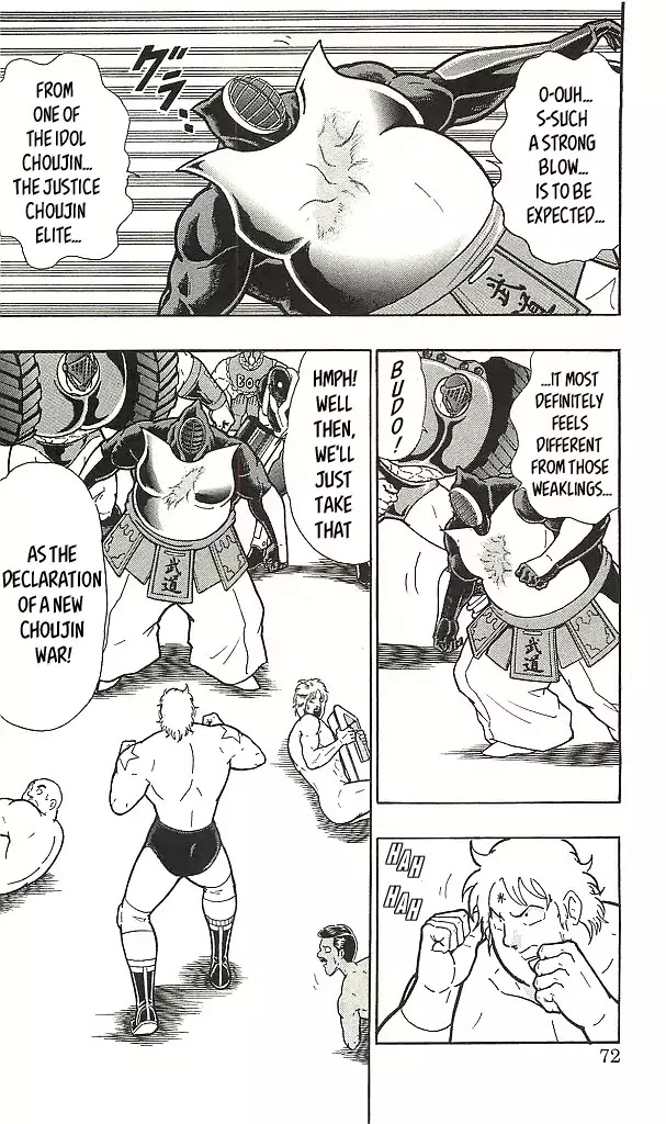 Kinnikuman Chapter 395 page 2 - Chapter 395: "1 vs 7" Full-scale Tournament!