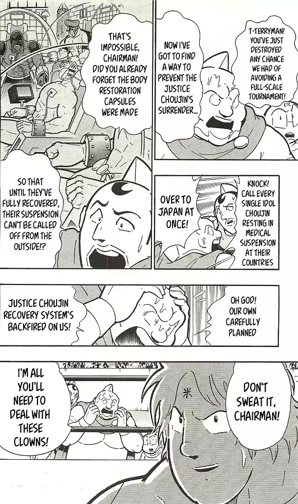 Kinnikuman Chapter 395 page 6 - Chapter 395: "1 vs 7" Full-scale Tournament!