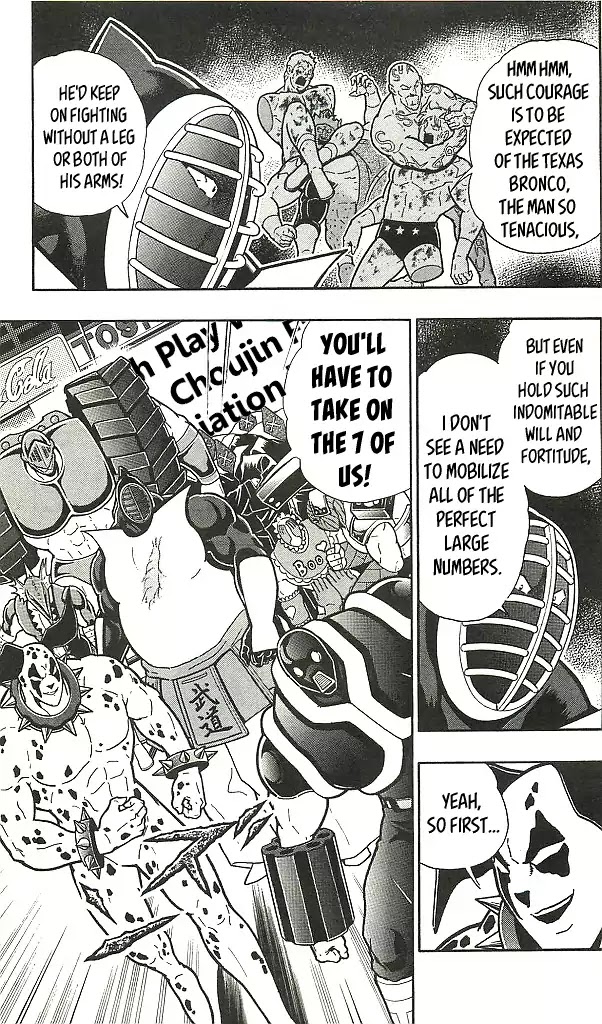 Kinnikuman Chapter 395 page 7 - Chapter 395: "1 vs 7" Full-scale Tournament!