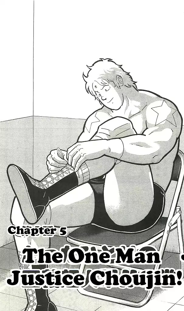 Kinnikuman Chapter 396 page 1 - Chapter 396: The One Man Justice Choujin!