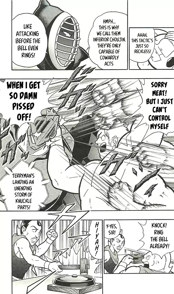 Kinnikuman Chapter 396 page 11 - Chapter 396: The One Man Justice Choujin!