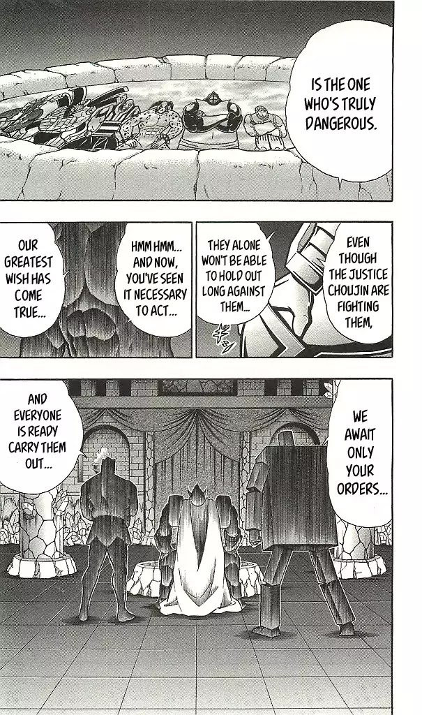 Kinnikuman Chapter 396 page 6 - Chapter 396: The One Man Justice Choujin!