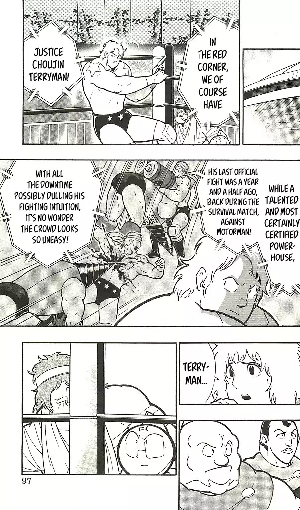 Kinnikuman Chapter 396 page 7 - Chapter 396: The One Man Justice Choujin!