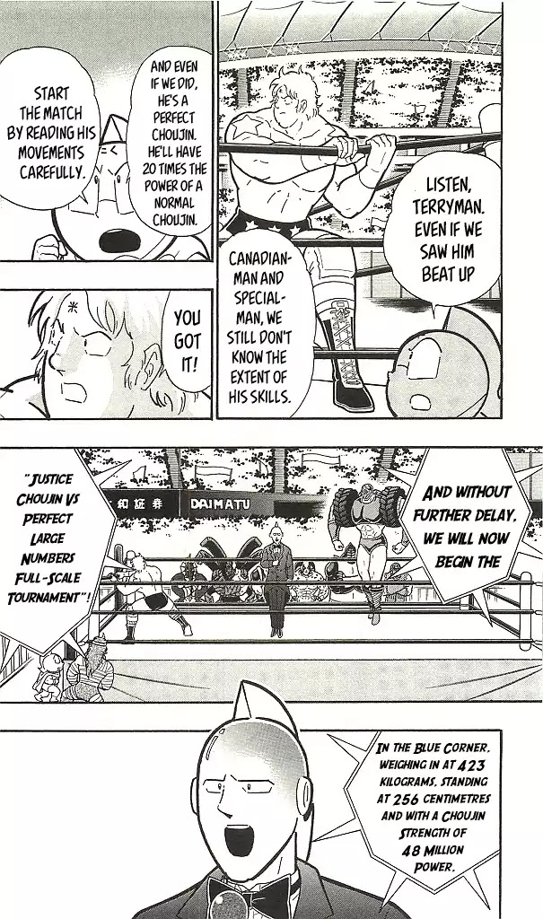Kinnikuman Chapter 396 page 8 - Chapter 396: The One Man Justice Choujin!