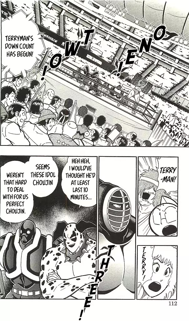 Kinnikuman Chapter 397 page 2 - Chapter 397: Dreadful Perfect Ripper Hell!