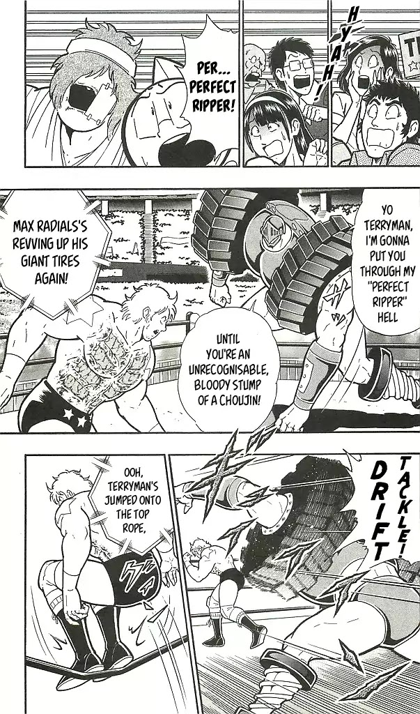 Kinnikuman Chapter 397 page 5 - Chapter 397: Dreadful Perfect Ripper Hell!