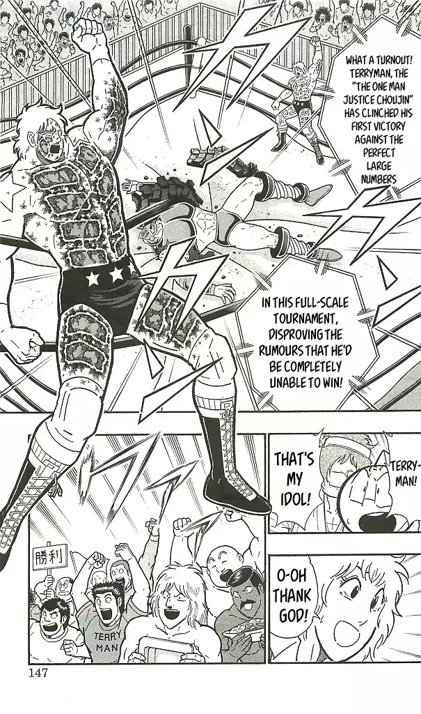 Kinnikuman Chapter 398 page 17 - Chapter 398: Tenacious Texas Bronco!