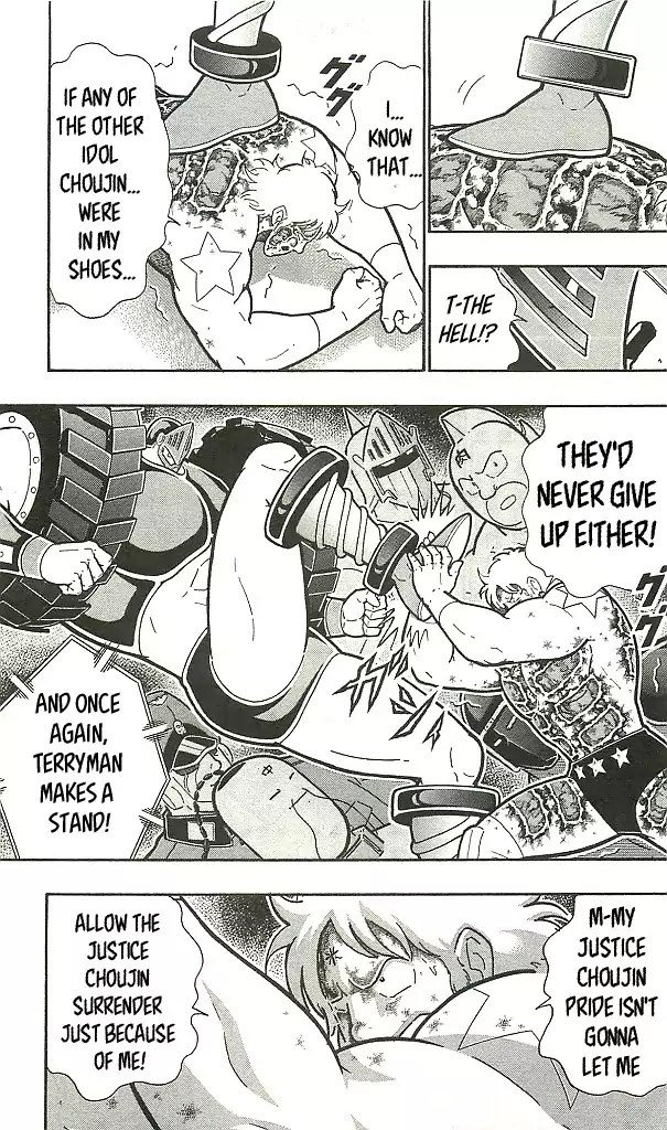 Kinnikuman Chapter 398 page 3 - Chapter 398: Tenacious Texas Bronco!