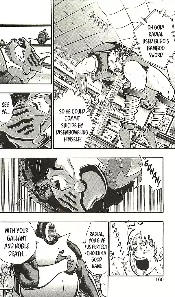 Kinnikuman Chapter 399 page 10 - Chapter 399: Fearless Perfect Choujin Law!