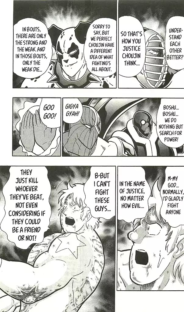 Kinnikuman Chapter 399 page 13 - Chapter 399: Fearless Perfect Choujin Law!