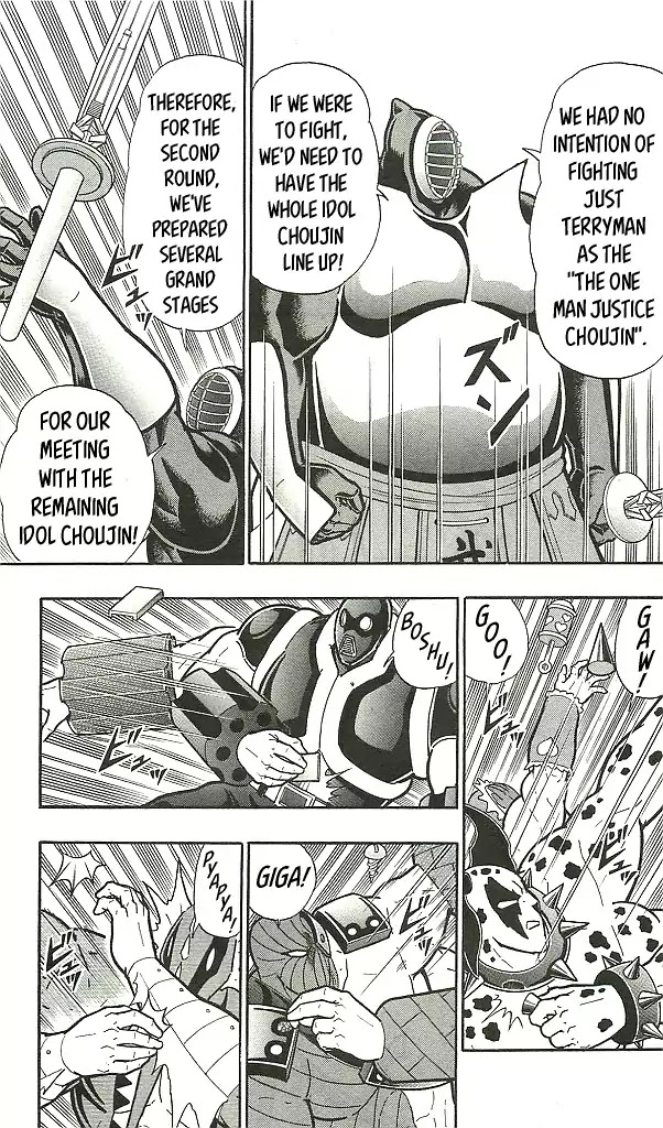 Kinnikuman Chapter 399 page 15 - Chapter 399: Fearless Perfect Choujin Law!