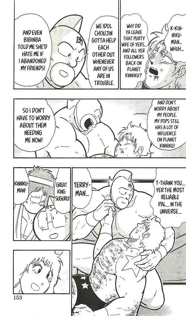 Kinnikuman Chapter 399 page 3 - Chapter 399: Fearless Perfect Choujin Law!