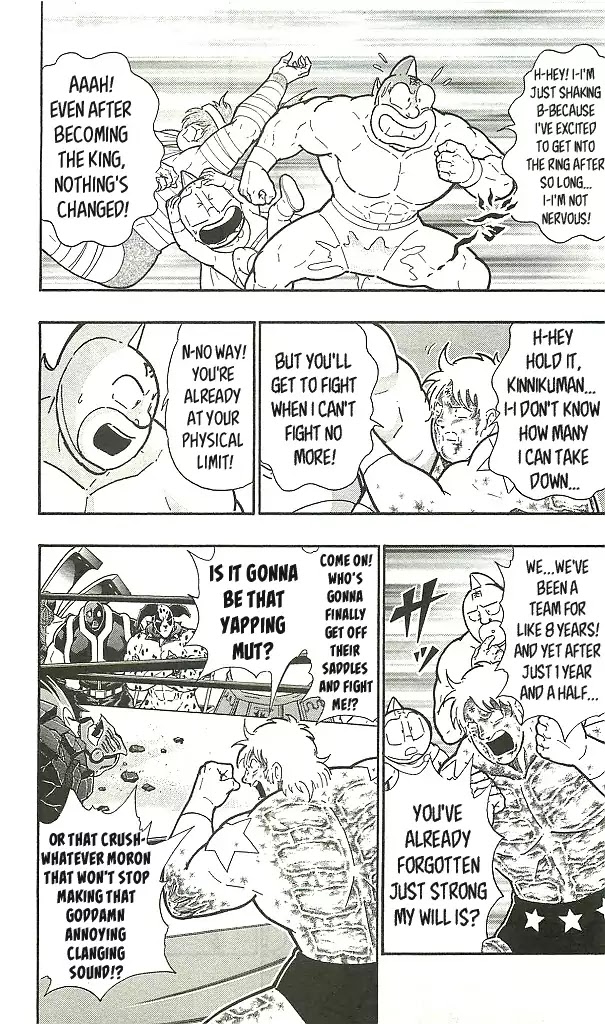 Kinnikuman Chapter 399 page 5 - Chapter 399: Fearless Perfect Choujin Law!