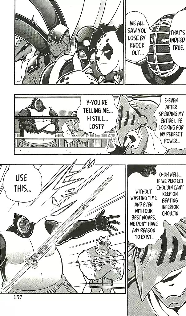 Kinnikuman Chapter 399 page 7 - Chapter 399: Fearless Perfect Choujin Law!