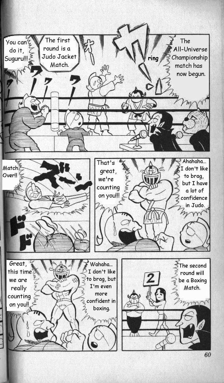 Kinnikuman Chapter 4 page 11 - Chapter 4 : Save Planet Kinniku