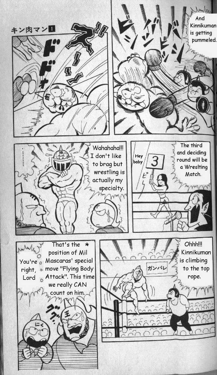 Kinnikuman Chapter 4 page 12 - Chapter 4 : Save Planet Kinniku