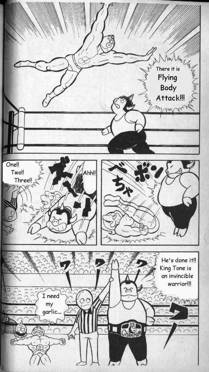 Kinnikuman Chapter 4 page 13 - Chapter 4 : Save Planet Kinniku