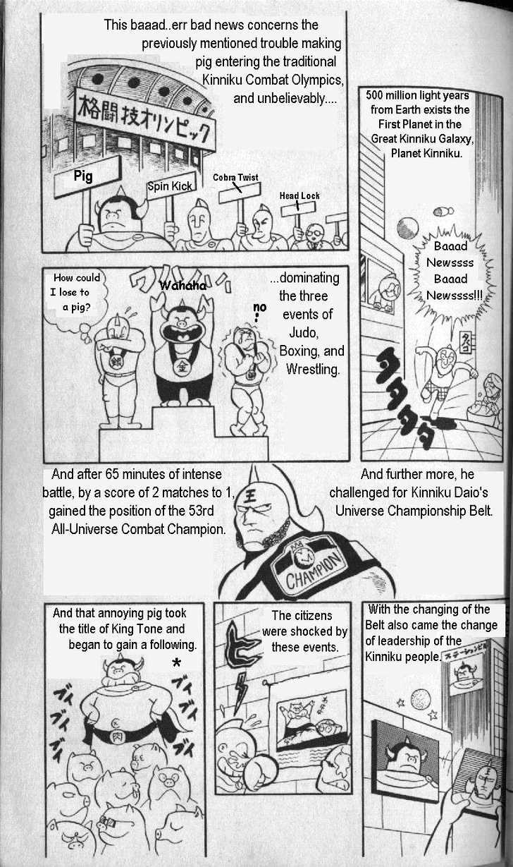 Kinnikuman Chapter 4 page 2 - Chapter 4 : Save Planet Kinniku