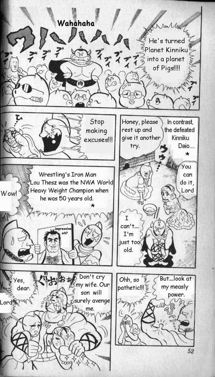 Kinnikuman Chapter 4 page 3 - Chapter 4 : Save Planet Kinniku