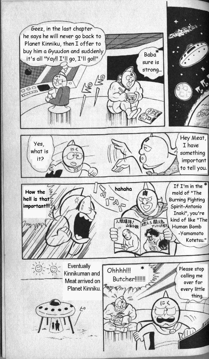 Kinnikuman Chapter 4 page 4 - Chapter 4 : Save Planet Kinniku
